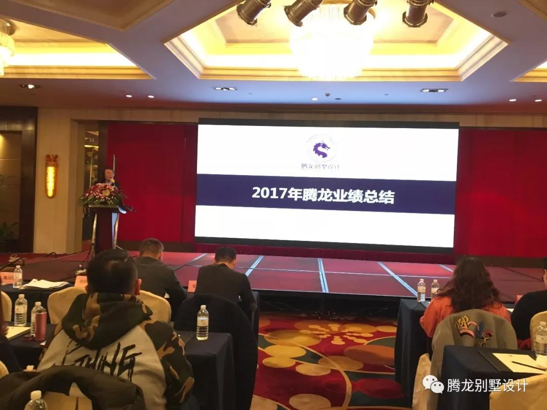 不忘初心，砥砺前行！yh533388银河设计2018年启动大会